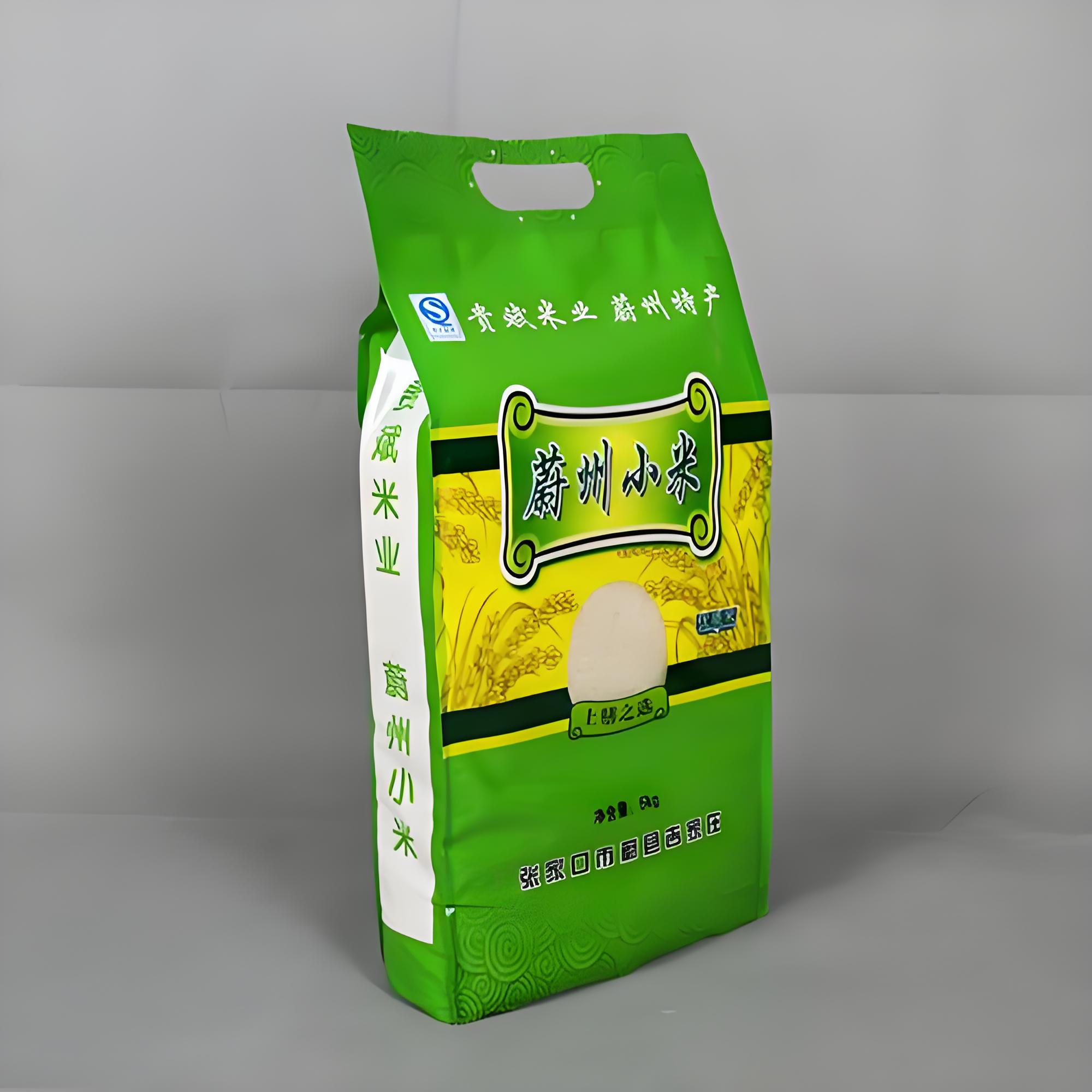 抚顺市真空包装袋复合塑料包装袋 - 推荐